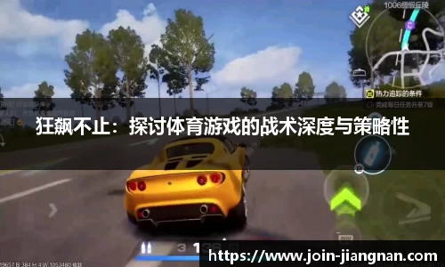 江南体育官网