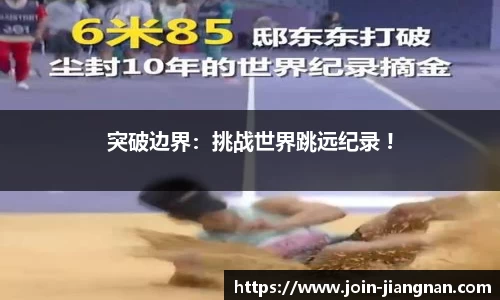 江南体育官网