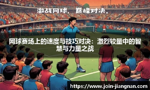 江南体育