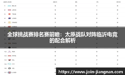 江南体育官网