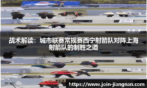 江南体育平台