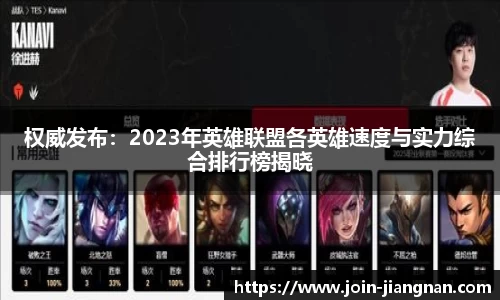 江南体育官网
