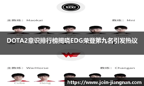 江南体育平台