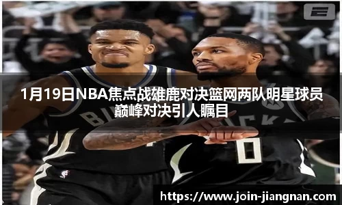 江南体育官网